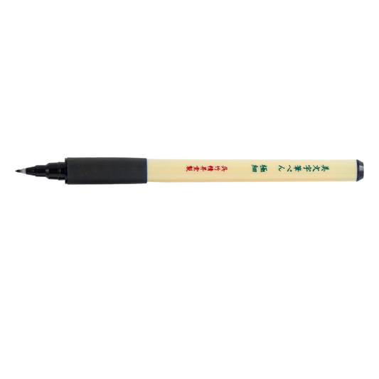 Bimoji Fude Brush Pen fine