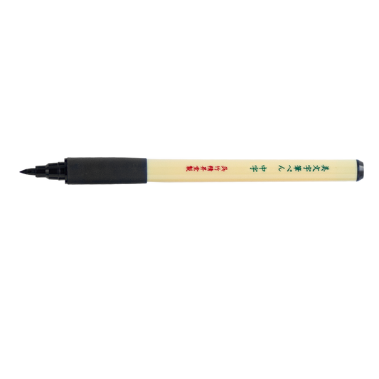 Bimoji Fude Brush Pen