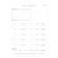 Time Manager Pad