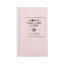 Mom's One Line A Day-A 5 Year Memory Book