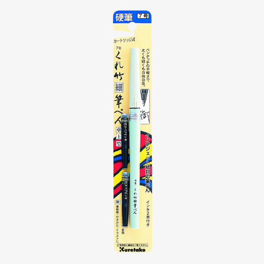 Hoso-Taku Brush Pen packaging